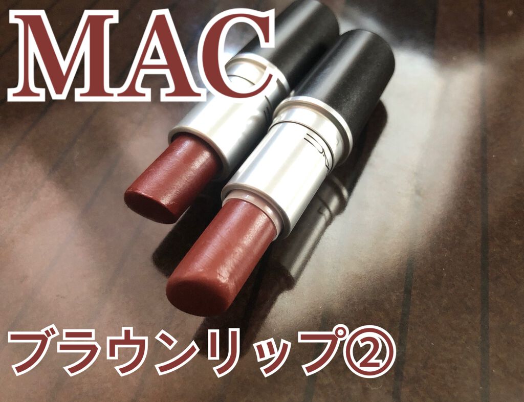 リップスティック/M・A・C/口紅を使ったクチコミ(1枚目)