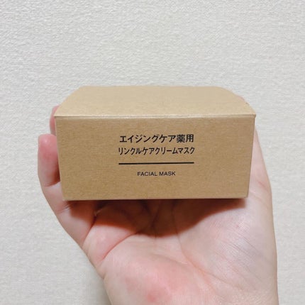 エイジングケア薬用リンクルケアクリームマスク/無印良品/フェイスクリームを使ったクチコミ(6枚目)