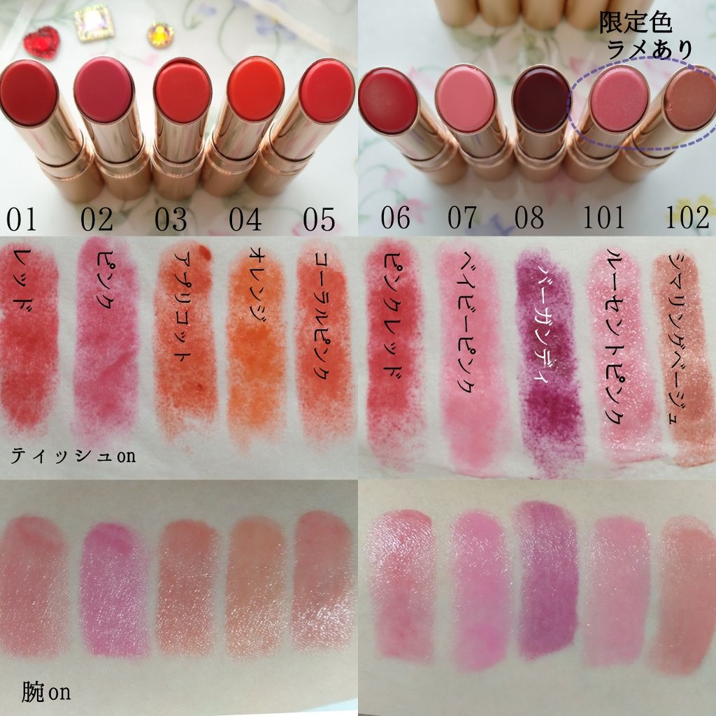 ãªãã© ãªãããã£ã³ã N/OPERA/ãªãããã£ã³ãã䜿ã£ãã¯ãã³ãïŒ2æç®ïŒ