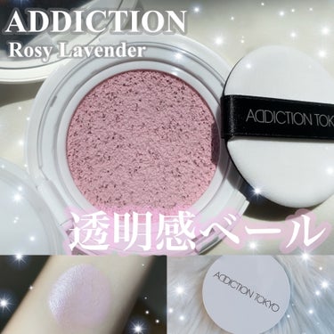 アディクション スキンケアUV タッチアップ クッション/ADDICTION/クッションファンデーションを使ったクチコミ（1枚目）