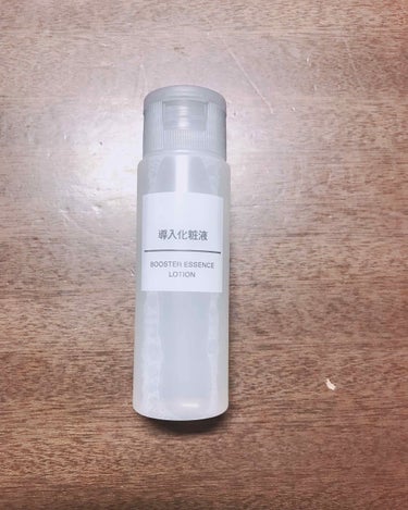 November🍂



『乾燥する冬必見！
この時期ほしいスキンケア商品』







MUJI  無印良品
導入液    50ml         390円











Lipsで紹介さ