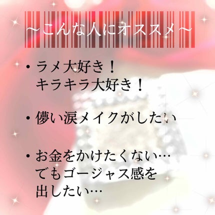 シングルカラーアイシャドウ/CEZANNE/単色アイシャドウを使ったクチコミ(2枚目)