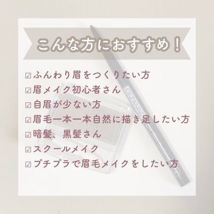 è¶
现è¯ã¢ã€ãããŠ/CEZANNE/ã¢ã€ãããŠãã³ã·ã«ã䜿ã£ãã¯ãã³ãïŒ7æç®ïŒ