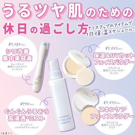 を使ったクチコミ(1枚目)