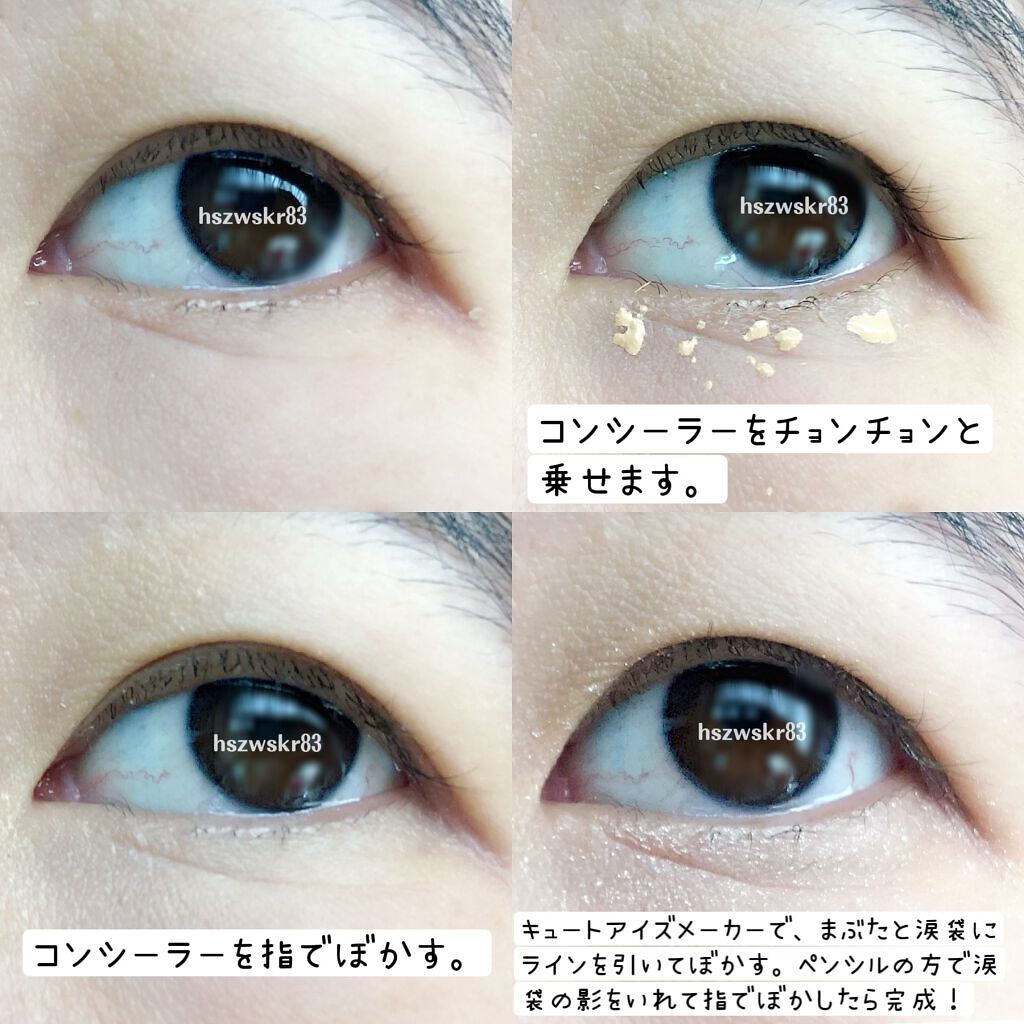 キュートアイズメーカー/ETUDE/スティックアイシャドウを使ったクチコミ(6枚目)