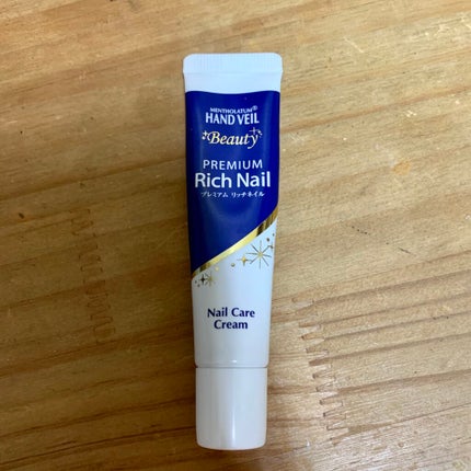 ハンドベール プレミアムリッチネイル/メンソレータム/ネイルオイル・トリートメントを使ったクチコミ(1枚目)