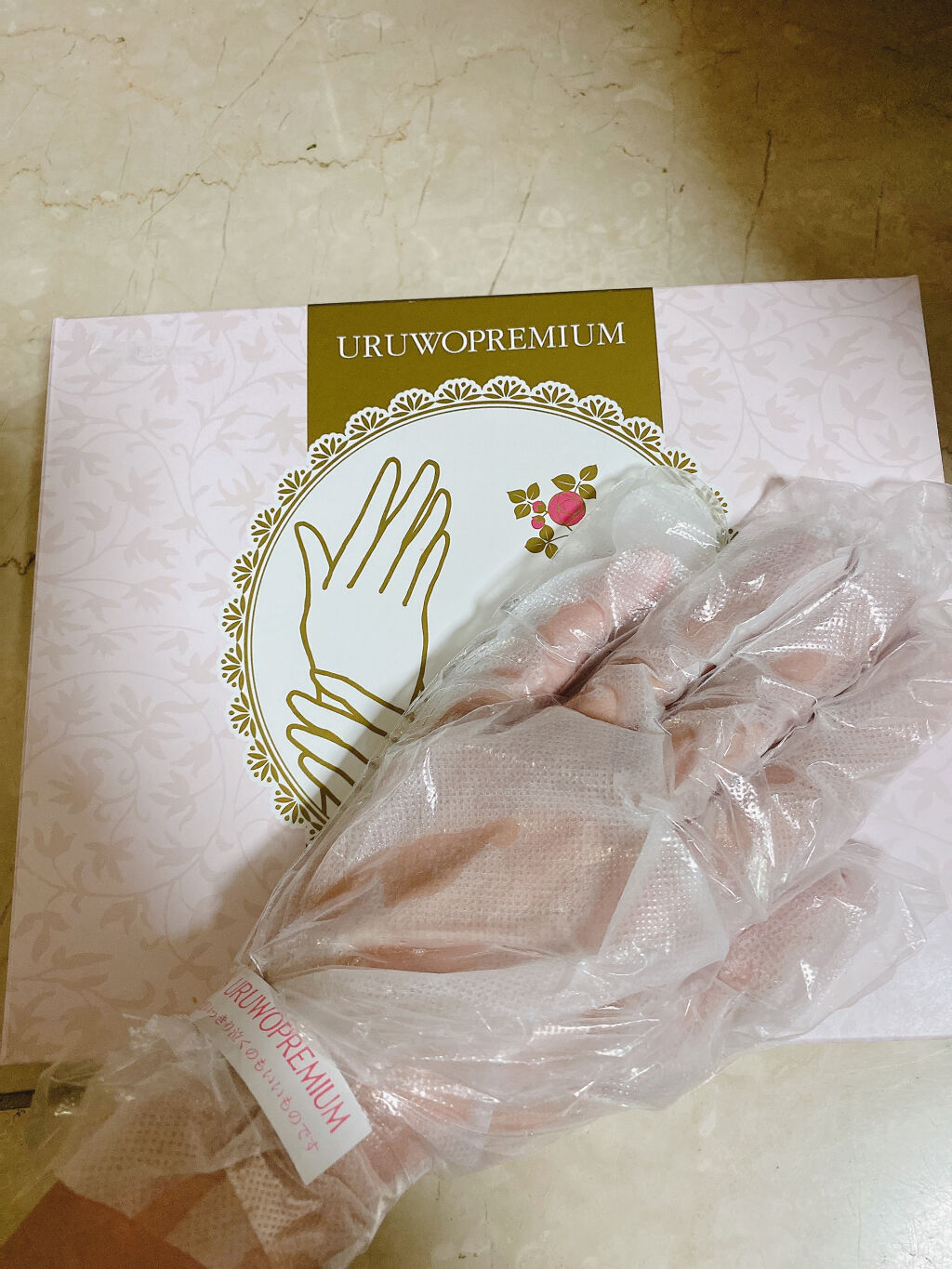 ウルオイートプレミアム モイスチャーハンドマスクP/EBiS化粧品/ハンドクリームを使ったクチコミ（3枚目）