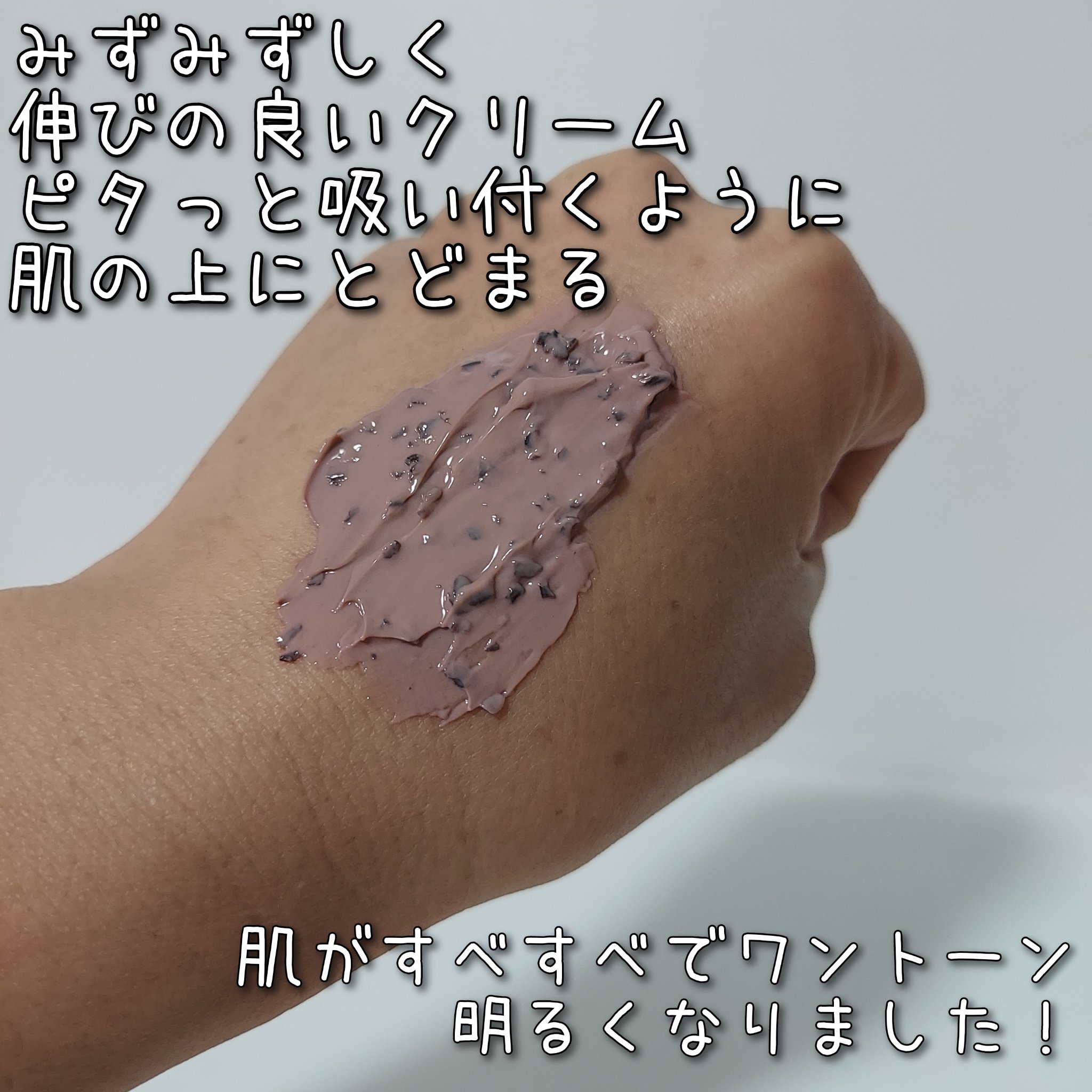 ローズヒアルロニックハイドラウォッシュオフパック/MARY&MAY/洗い流すパック・マスクを使ったクチコミ（3枚目）