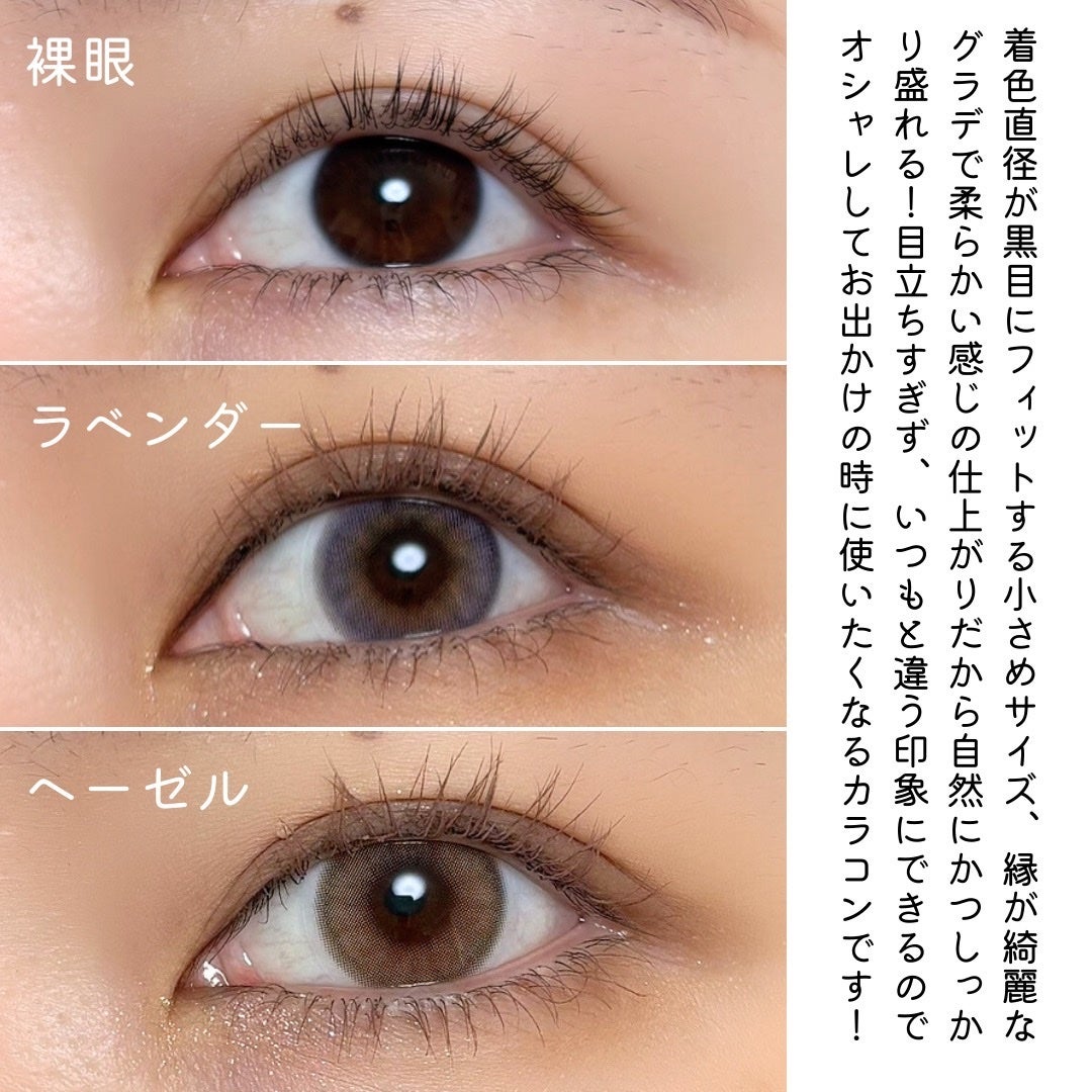 FrenchShine1day/OLENS/ワンデー(1DAY)カラコンを使ったクチコミ(4枚目)