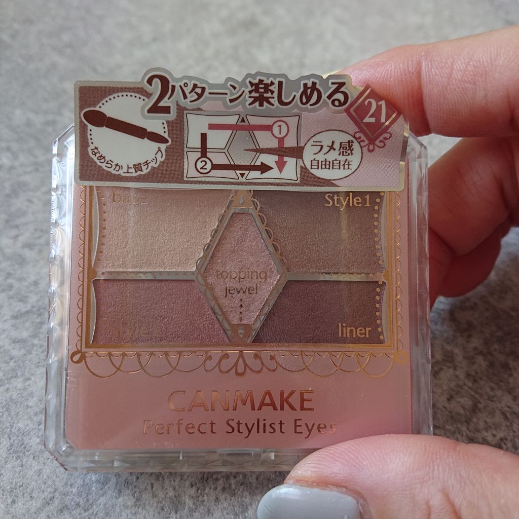 【旧品】パーフェクトスタイリストアイズ/キャンメイク/アイシャドウパレットを使ったクチコミ(1枚目)