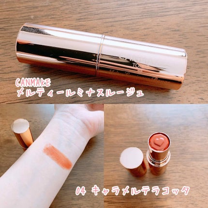 メルティールミナスルージュ/キャンメイク/口紅を使ったクチコミ(1枚目)