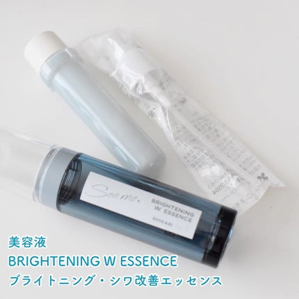 BRIGHTENING WASH/SHIKARI/その他洗顔料を使ったクチコミ(6枚目)