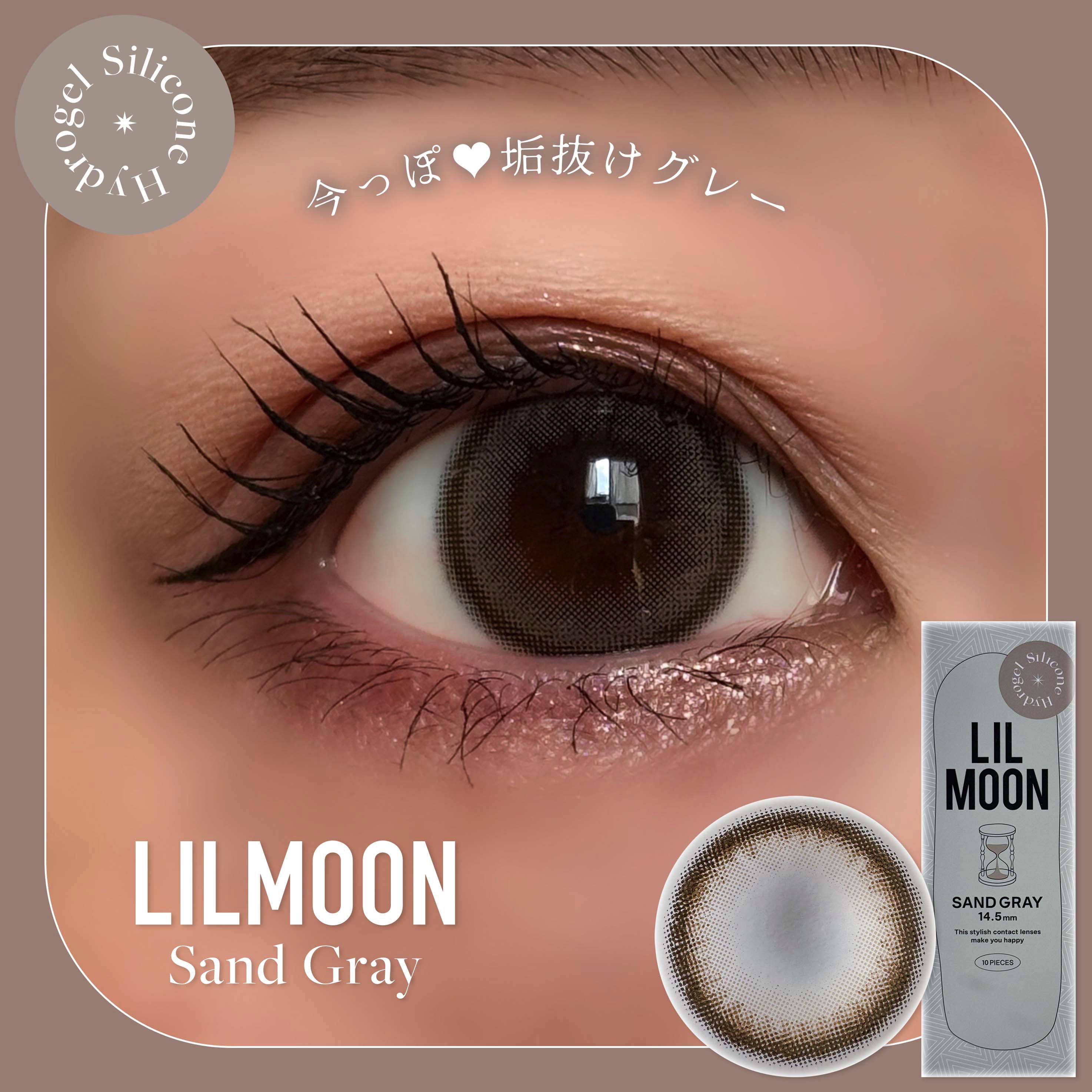 LILMOON 1dayシリコーン/LILMOON/ワンデー（１DAY）カラコンを使ったクチコミ（1枚目）