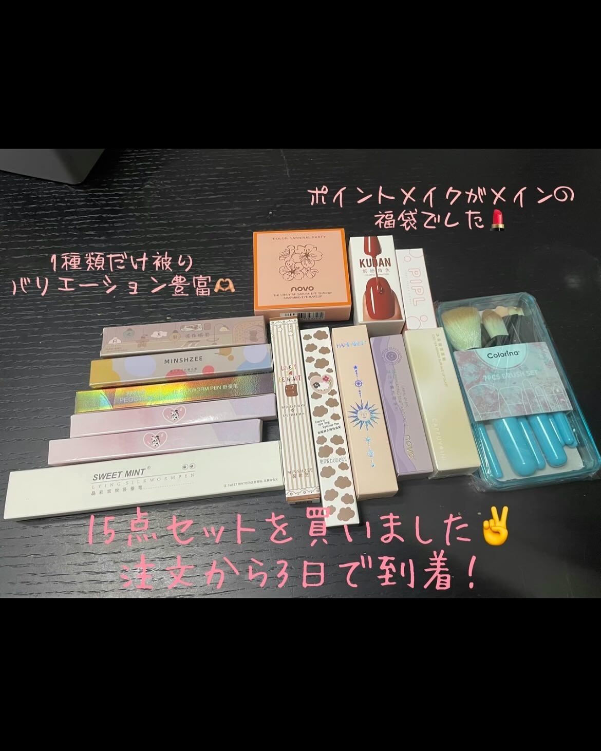  チェリーブロッサム 4色アイシャドウ/NOVO/アイシャドウパレットを使ったクチコミ（3枚目）