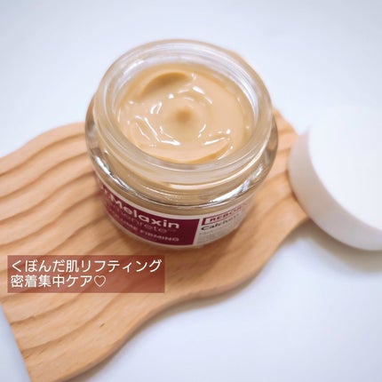 Cemenrete Calcium Intense Cream/Dr.Melaxin/フェイスクリームを使ったクチコミ(5枚目)