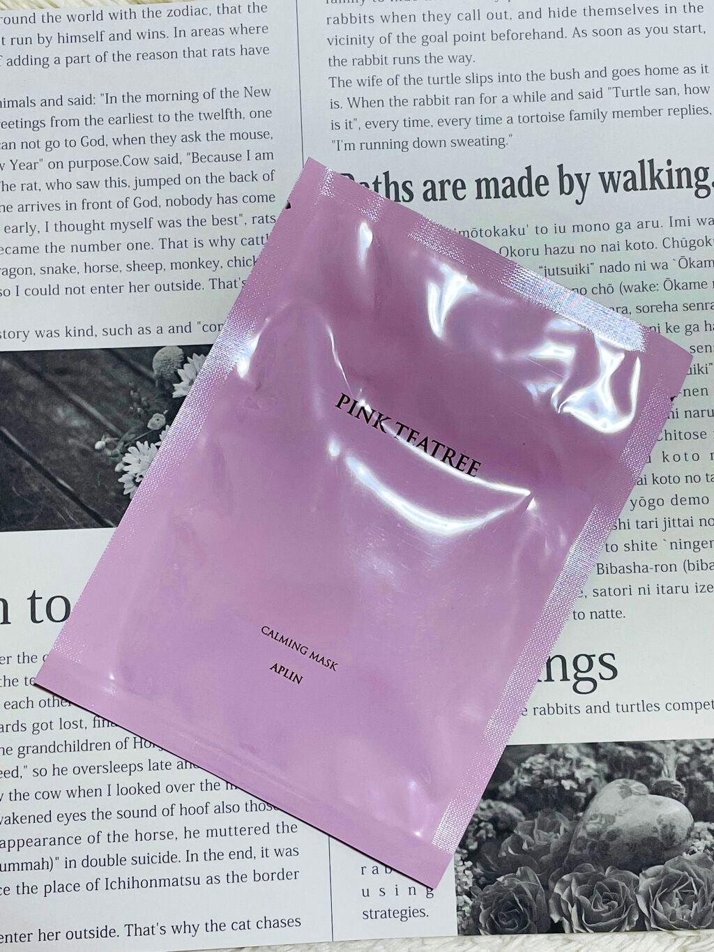 ピンクティーツリーマスクパック/APLIN/シートマスク・パックを使ったクチコミ(1枚目)