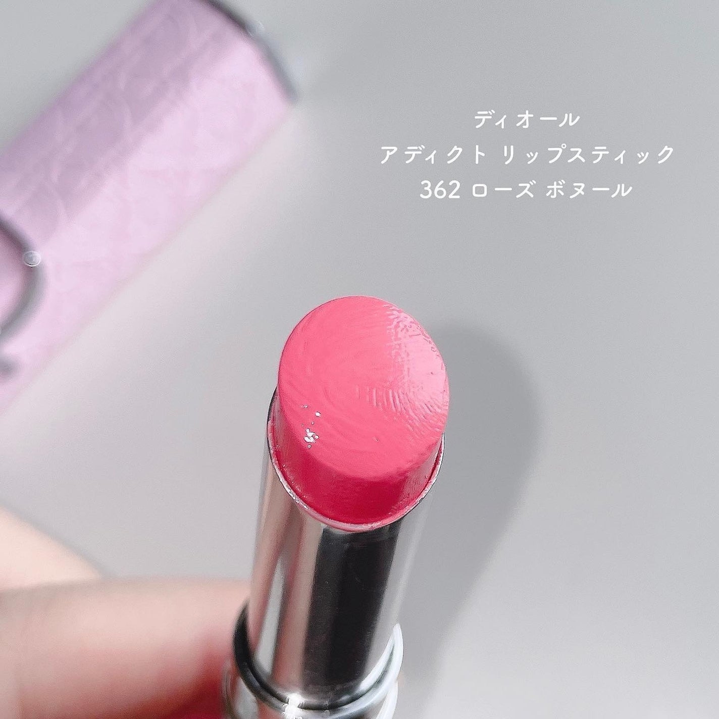 ディオール アディクト リップスティック/Dior/口紅を使ったクチコミ(7枚目)