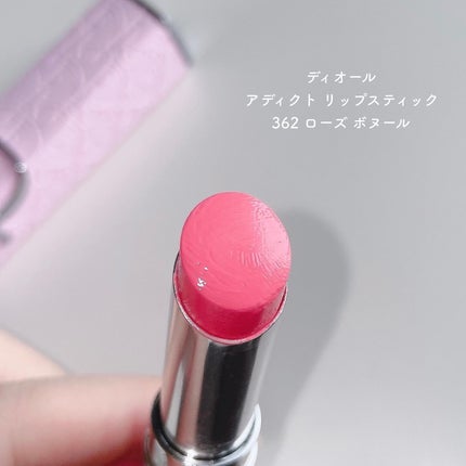 ディオール アディクト リップスティック 362 ローズ ボヌール/Dior/口紅の画像