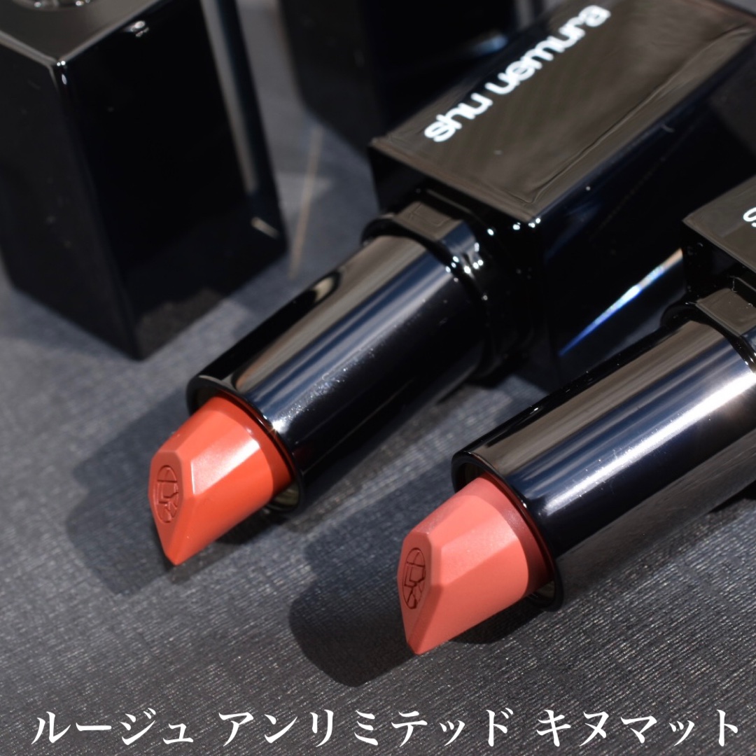 キヌ ルージュ マット BR 784/shu uemura/口紅を使ったクチコミ（1枚目）
