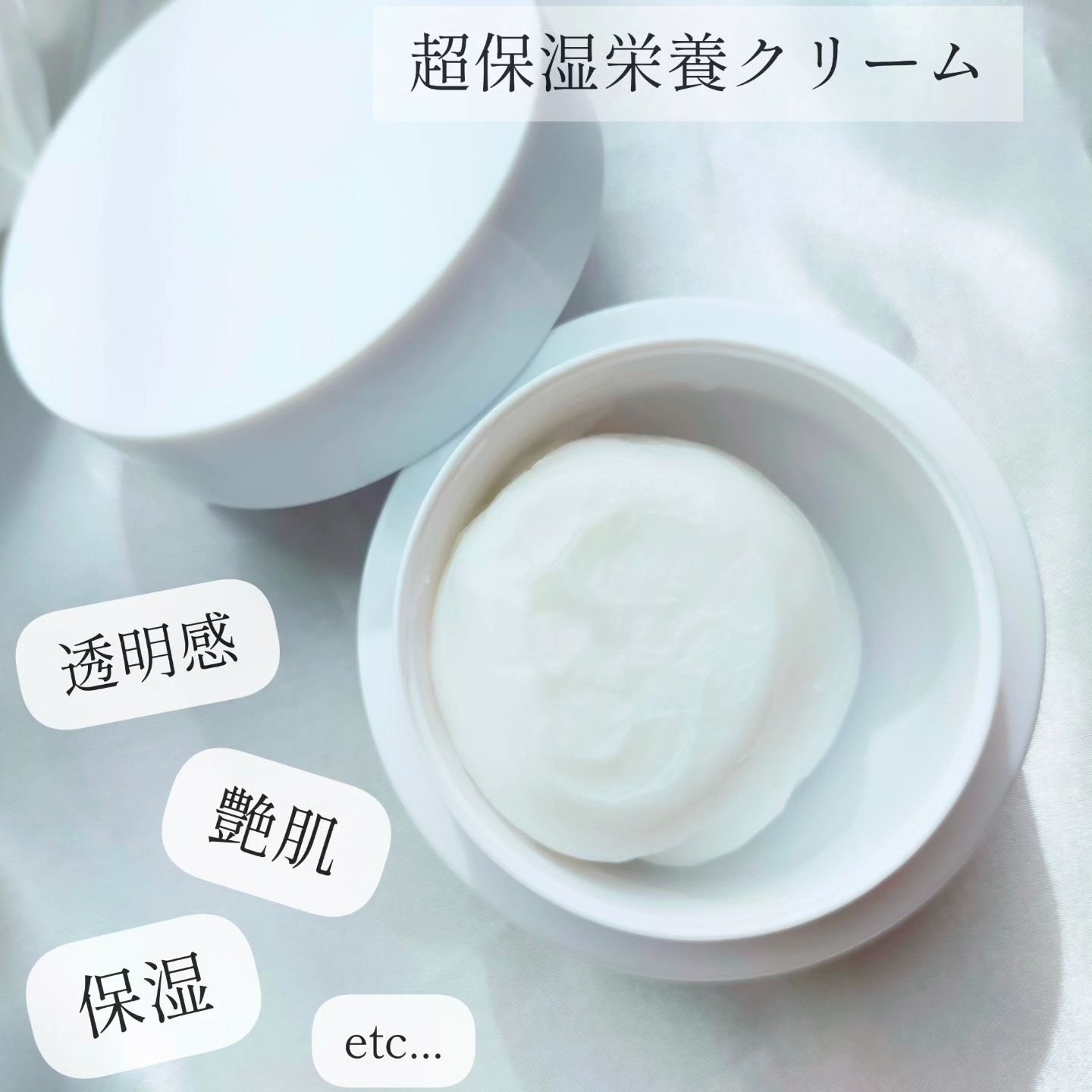 アゼフィット ピカピカクリーム/NIKI PITA/フェイスクリームを使ったクチコミ（3枚目）