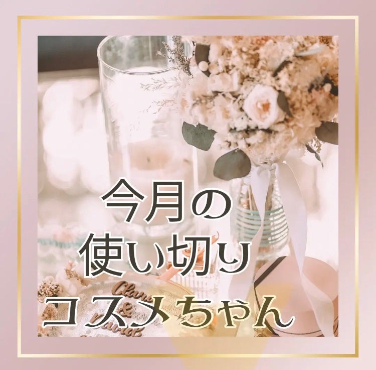 ビオレUV アクアリッチウォータリーエッセンス/ビオレ/日焼け止め・UVケアを使ったクチコミ(3枚目)