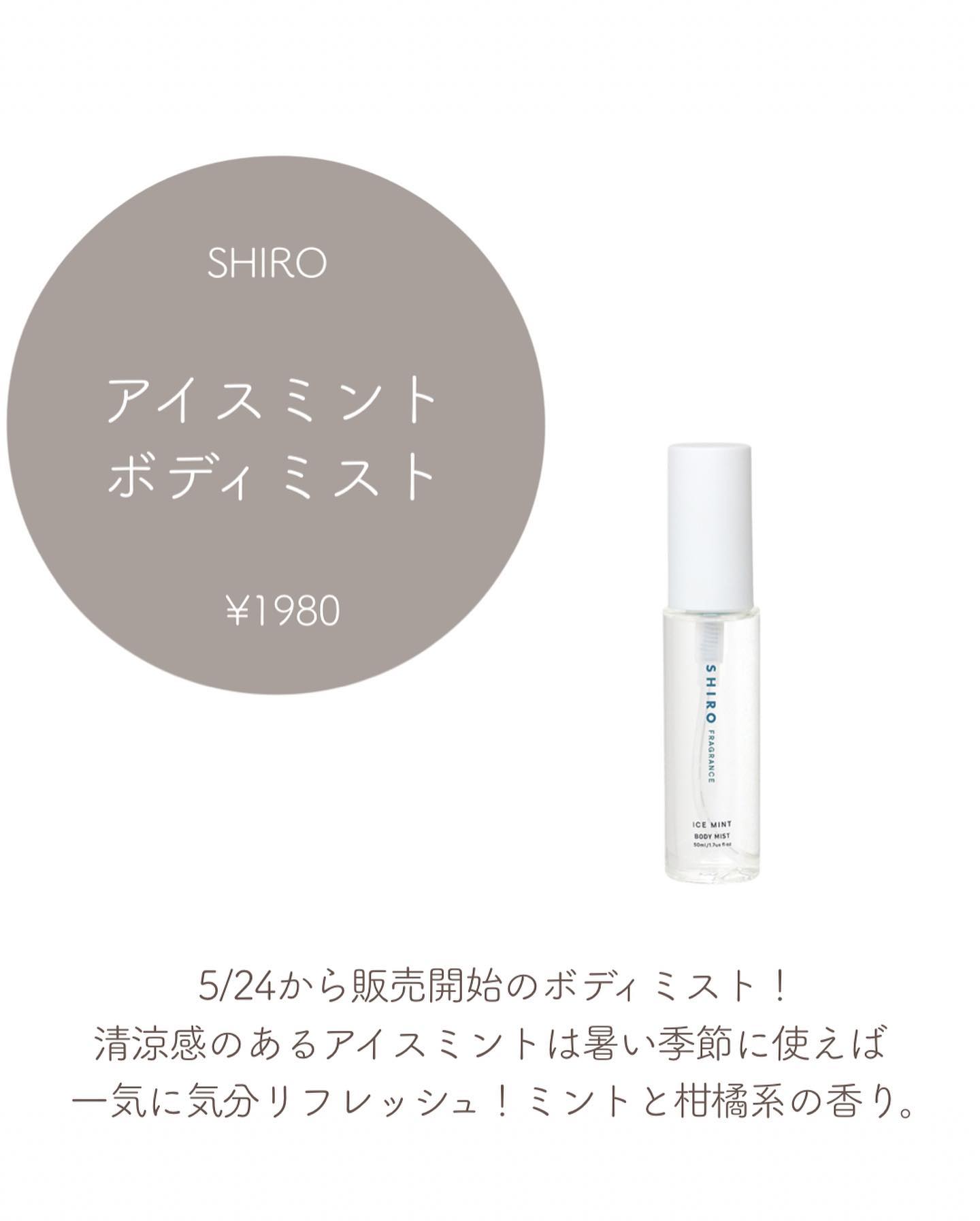 リップカラー トップ コート/PAUL & JOE BEAUTE/リップグロスを使ったクチコミ（2枚目）