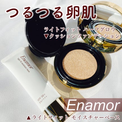 ライトフィット ハーフグロウ クッションファンデーション 01 ライトフィット ハーフグロウ クッションファンデーション 01