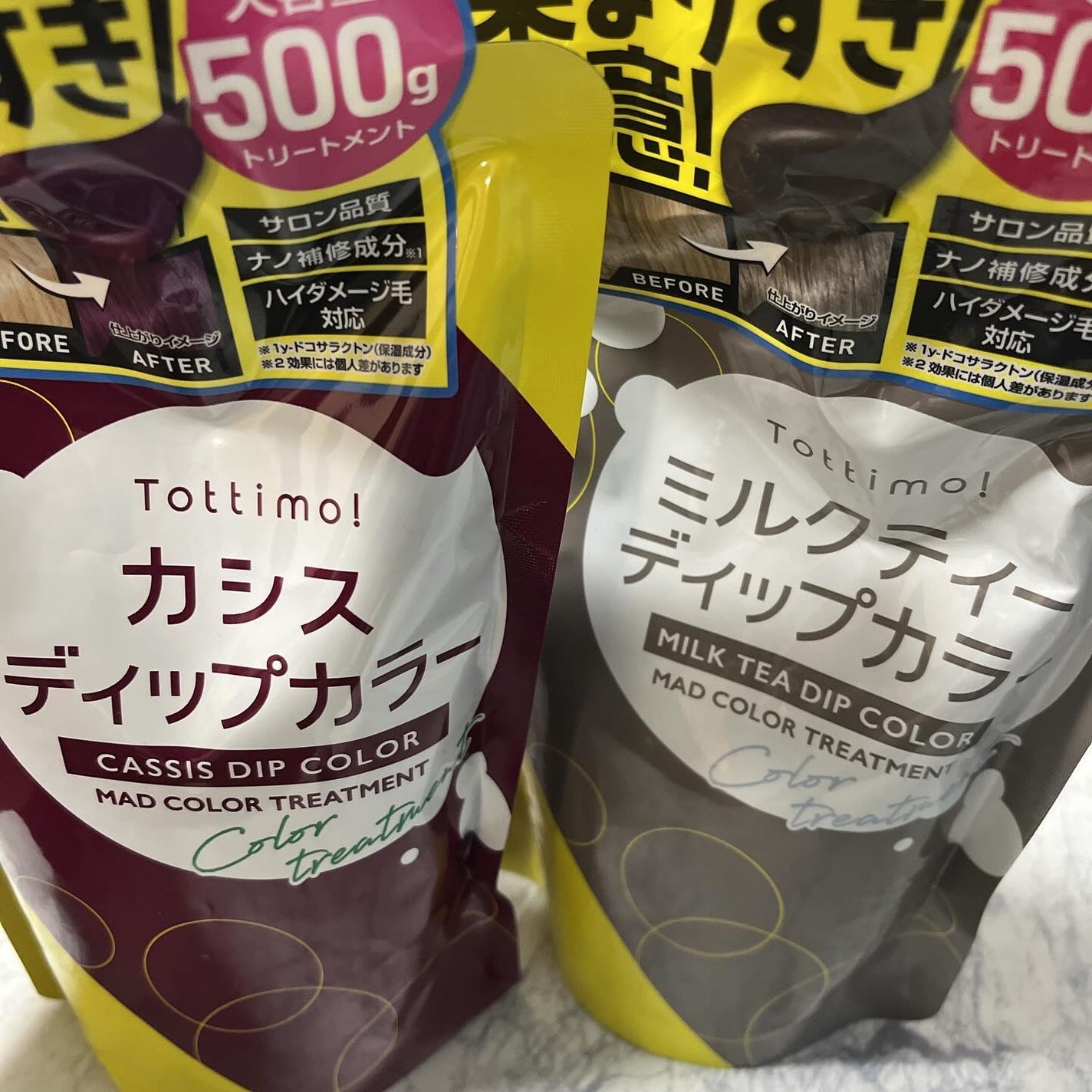 tottimo!ディップカラー/アイケイ/ヘアカラーを使ったクチコミ(7枚目)