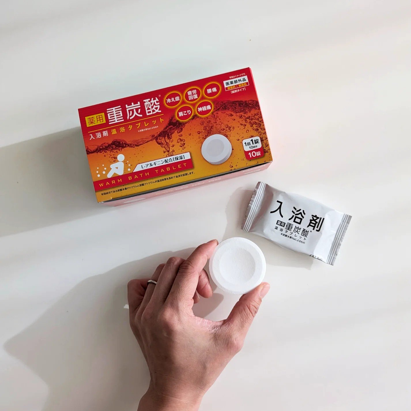 薬用 重炭酸入浴剤 温浴タブレット/AFC/炭酸系入浴剤を使ったクチコミ（1枚目）