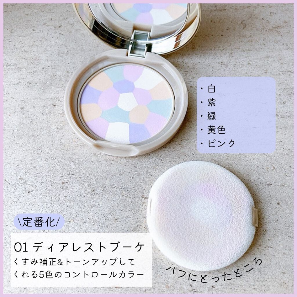 【旧品】マシュマロフィニッシュパウダー/キャンメイク/プレストパウダーを使ったクチコミ（3枚目）