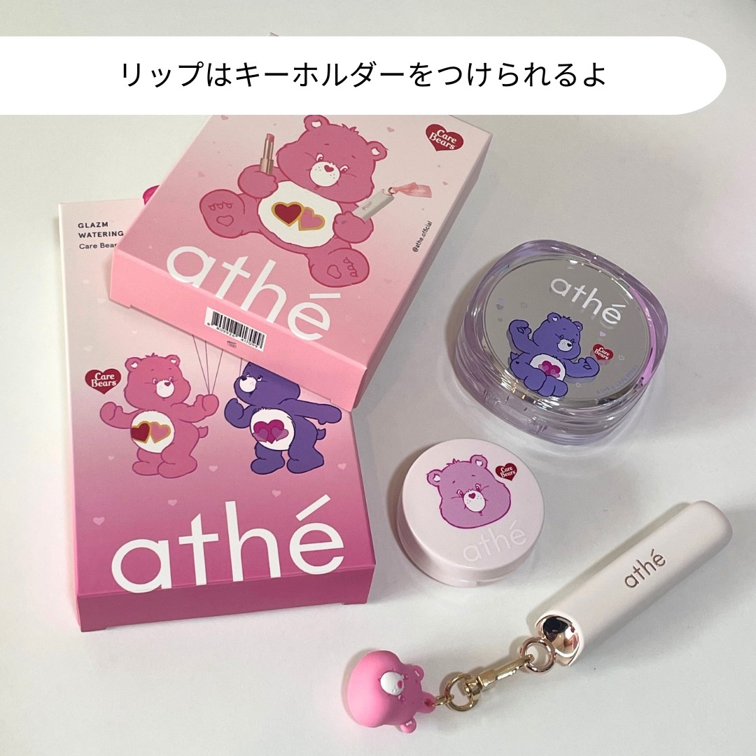 athe AUTHENTIC AIRY LIP BALM/athé/口紅を使ったクチコミ（3枚目）