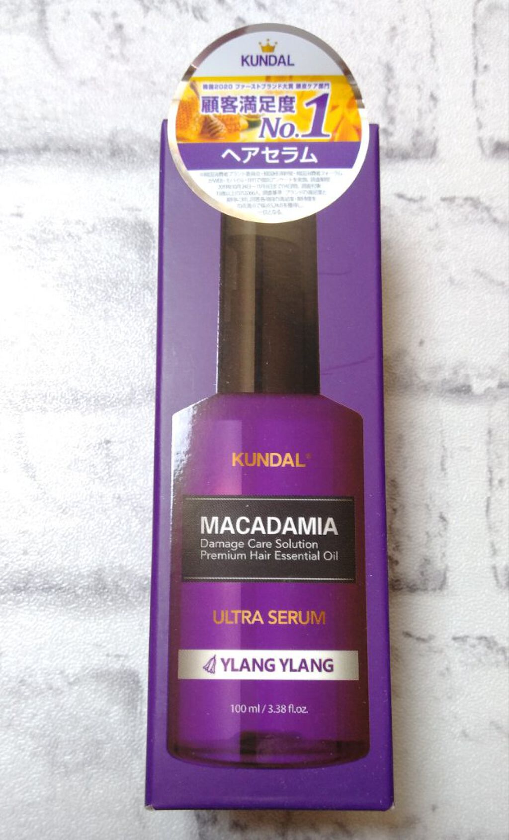 クンダル マカダミア ウルトラヘアセラム /KUNDAL/ヘアオイルを使ったクチコミ(1枚目)