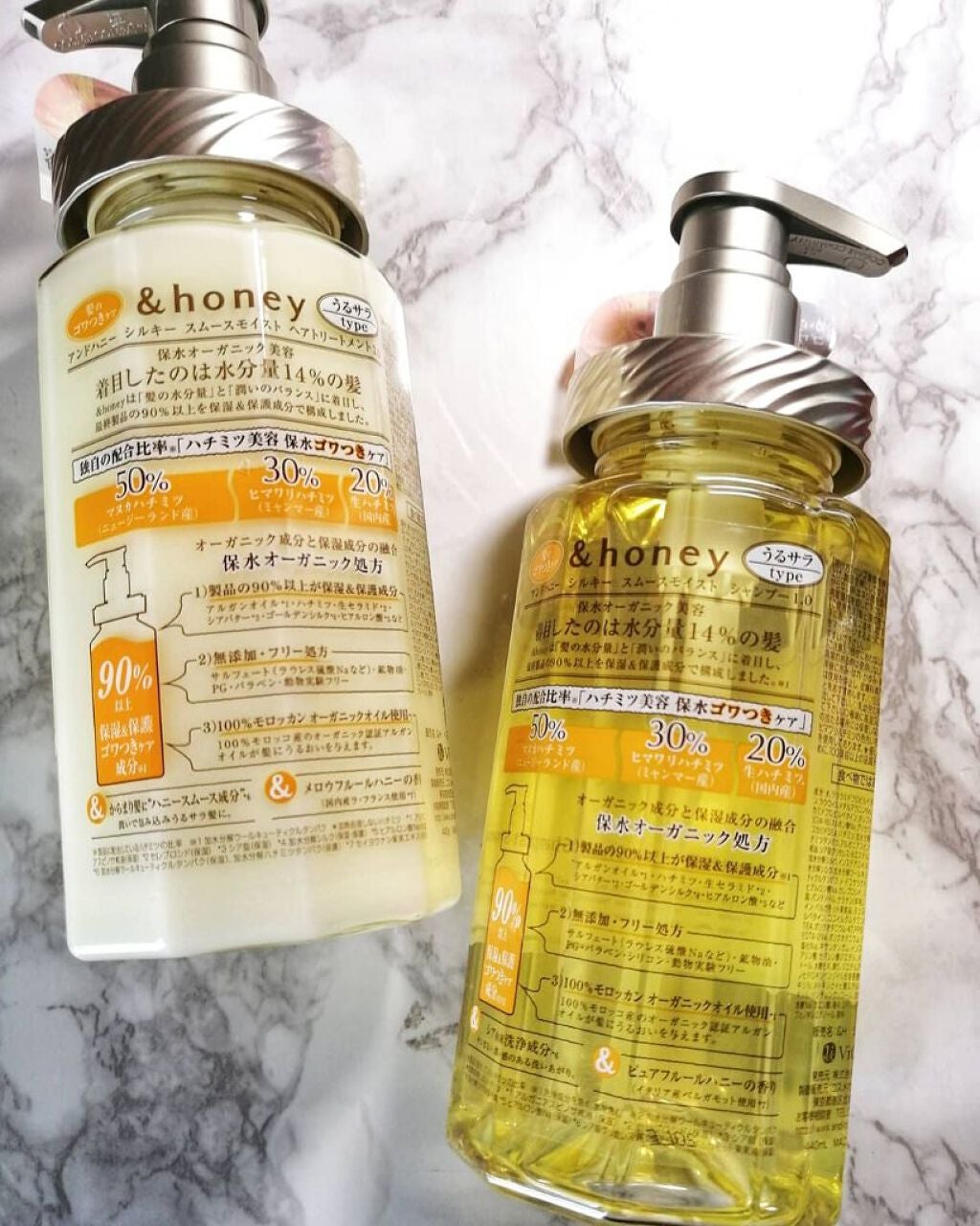 シルキー スムースモイスチャー シャンプー 1.0/ヘアトリートメント 2.0/&honey/市販シャンプーを使ったクチコミ(2枚目)