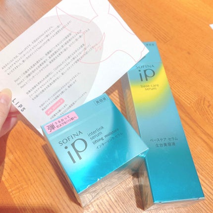 ベースケア セラム<土台美容液>/SOFINA iP/美容液を使ったクチコミ(1枚目)