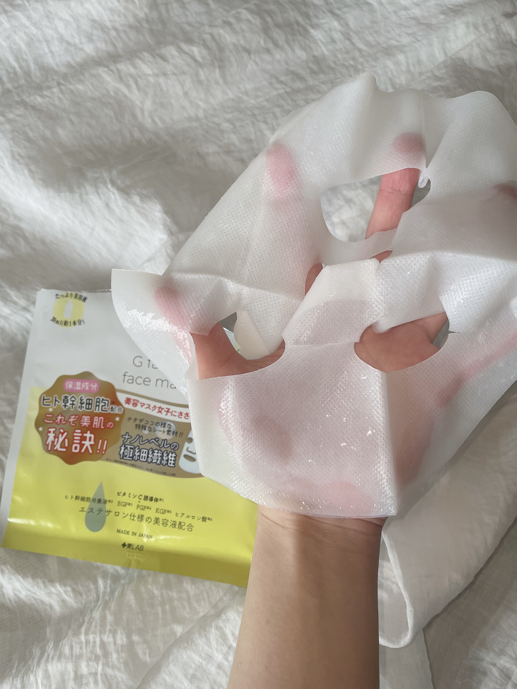 GFフェイスマスクC(ビタミンC誘導体)/十美LAB/シートマスク・パックを使ったクチコミ（2枚目）