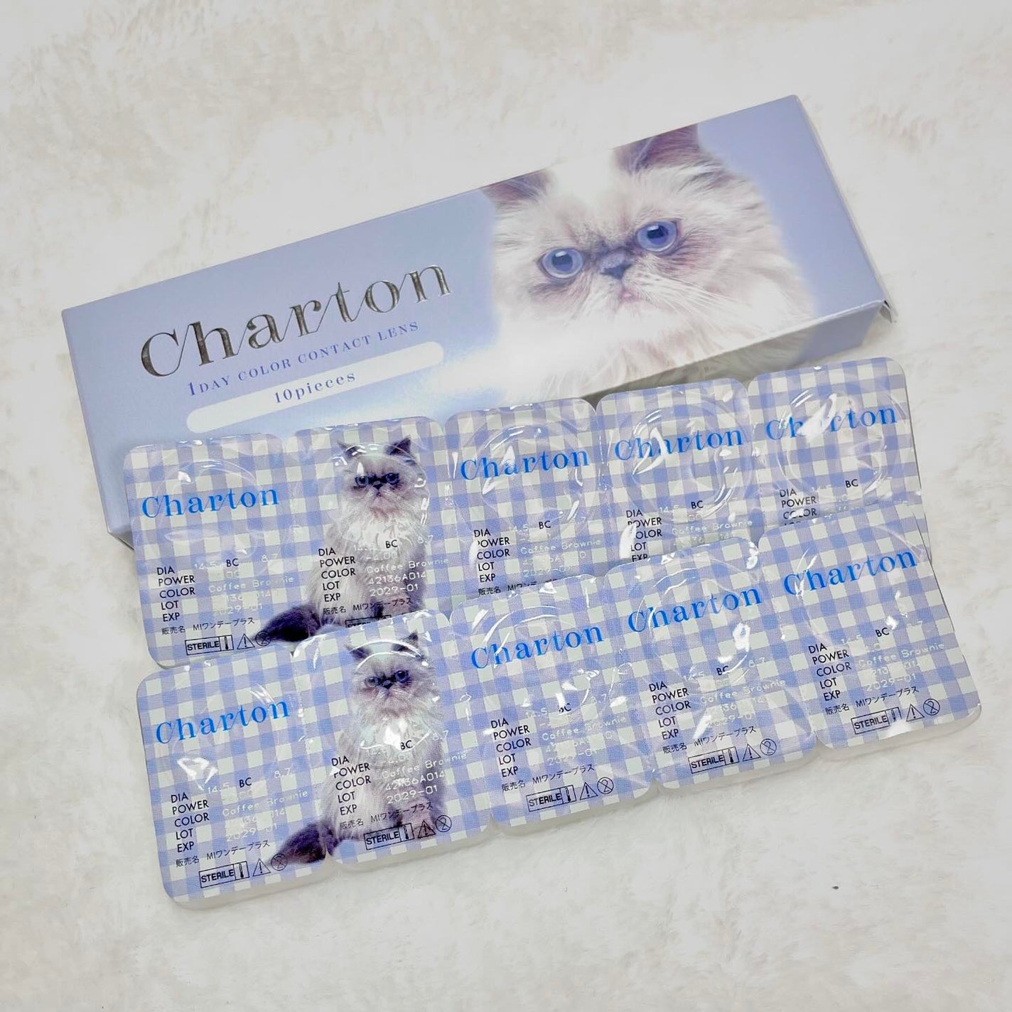 Charton 1day/Charton/ワンデー(1DAY)カラコンを使ったクチコミ(10枚目)