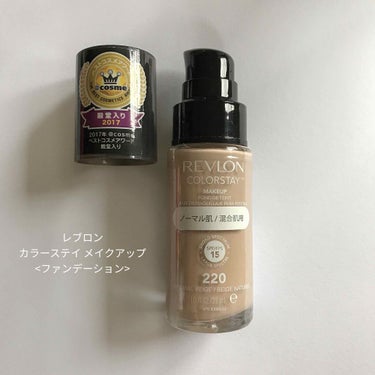 カラーステイ メイクアップ/REVLON/リキッドファンデーションを使ったクチコミ（1枚目）