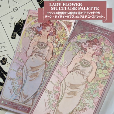 MilleFée レディフラワーパレットのクチコミ「MilleFée [ LADY FLOWER MULTI-USE PALETTE ]
⁡
⁡
.....」（2枚目）
