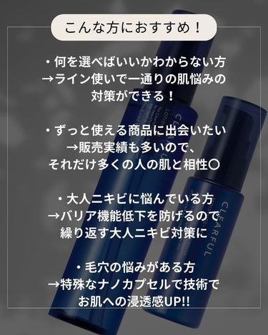 クリアモイスチャー M（しっとりタイプ） つめかえ用(50g)/オルビス/乳液の画像