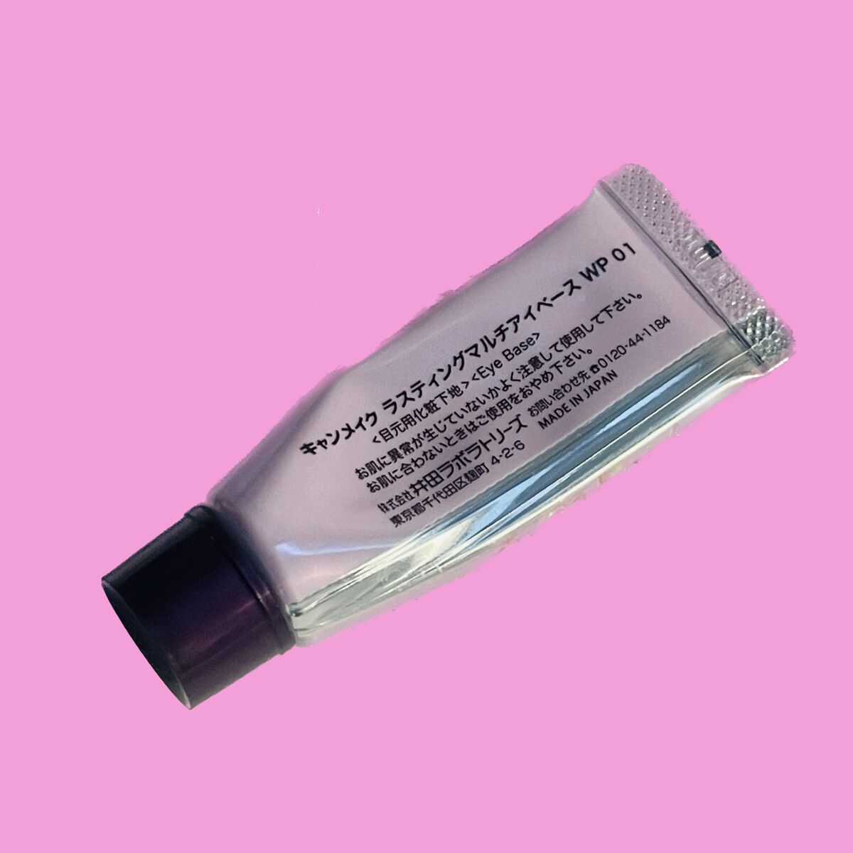ラスティングマルチアイベース WP/キャンメイク/アイシャドウベースを使ったクチコミ(3枚目)