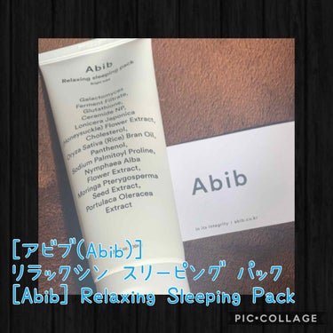 フェイシャルソープブリック ブルー/Abib /洗顔石鹸を使ったクチコミ（1枚目）