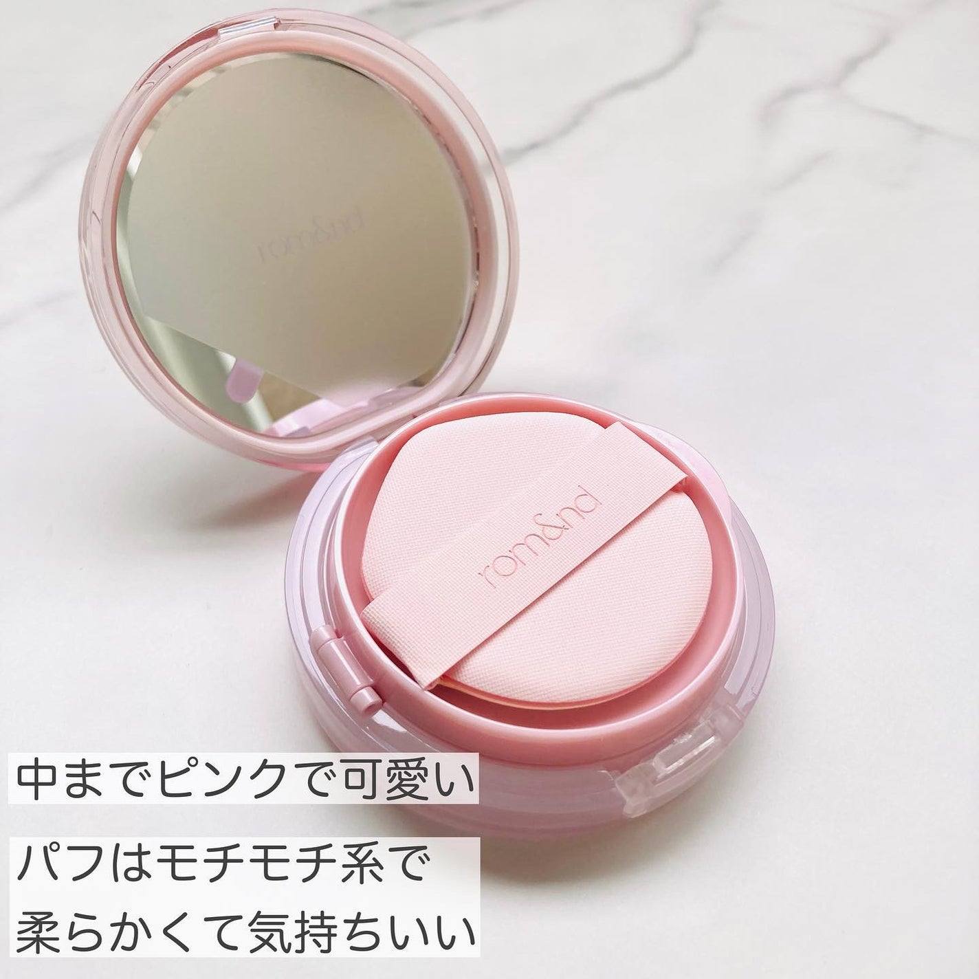 ブルームインカバーフィットクッション/rom&nd/クッションファンデーションを使ったクチコミ(2枚目)