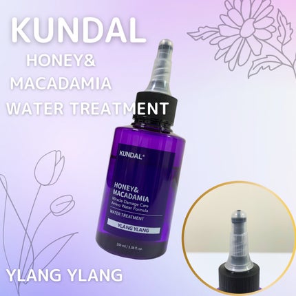 H&Mウォータートリートメント/KUNDAL/洗い流すヘアトリートメントを使ったクチコミ(1枚目)