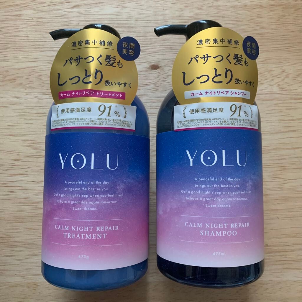 カームナイトリペアシャンプー/トリートメント/YOLU/市販シャンプーを使ったクチコミ(1枚目)