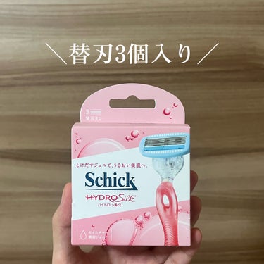 シック Schick イントゥイション ファブ ホルダー 替刃2コ付 (替刃1コは本体に装着済み) 女性 カミソリ/シック/シェーバーを使ったクチコミ（7枚目）