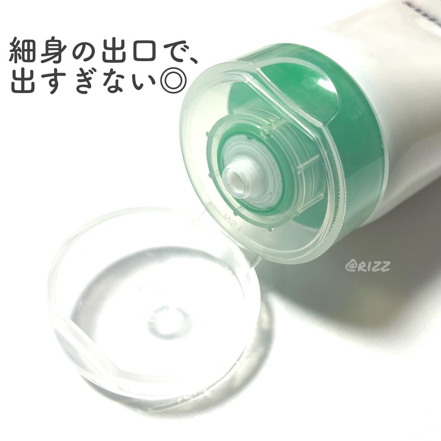 スイスキン 新芽ディープクレンジングフォーム/suiskin/洗顔フォームを使ったクチコミ（3枚目）