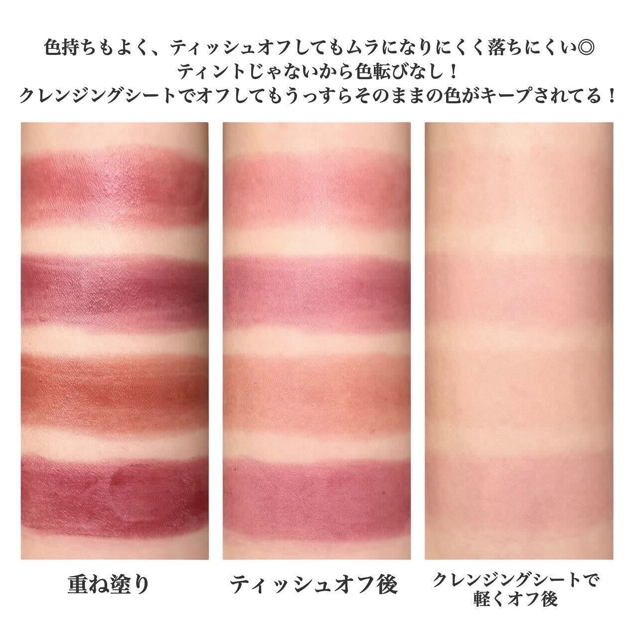 エーメイク リップナパージュ/A/mAke/口紅を使ったクチコミ(5枚目)