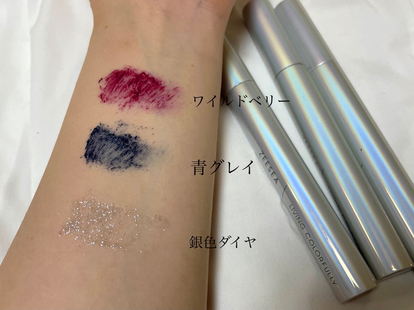 ダイヤモンドシリーズ カラーマスカラ/ZEESEA/マスカラを使ったクチコミ(3枚目)