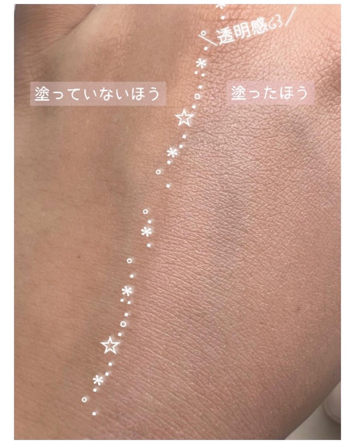 モイスチュアライジング ファンデーション プライマー/PAUL & JOE BEAUTE/化粧下地を使ったクチコミ(3枚目)