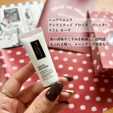 （旧）アルティム8∞ スブリム ビューティ クレンジング オイル/shu uemura/オイルクレンジングを使ったクチコミ（3枚目）